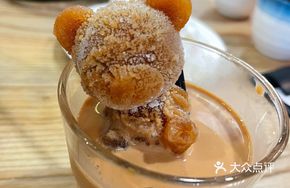 Signature XO Milk Tea