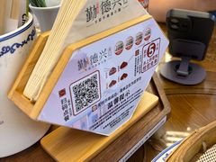 -勤德兴(湖滨路店)