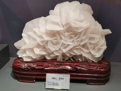 -湖南省地质博物馆