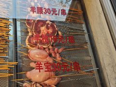 -有蚝有翅烧烤大排档·宵夜(右安门店)