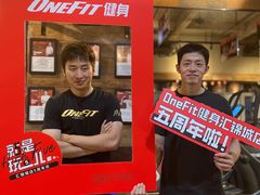 -OneFit健身(汇锦城店)