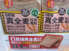 -味多美蛋糕(新和平里店)