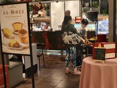 -正本原 Le Grenier a Pain(官舍店)