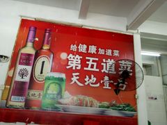 -皇鸽餐厅(龙塘市场分店)