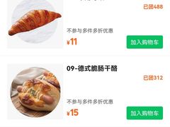 -莉莲蛋挞(大华悦沢书店)