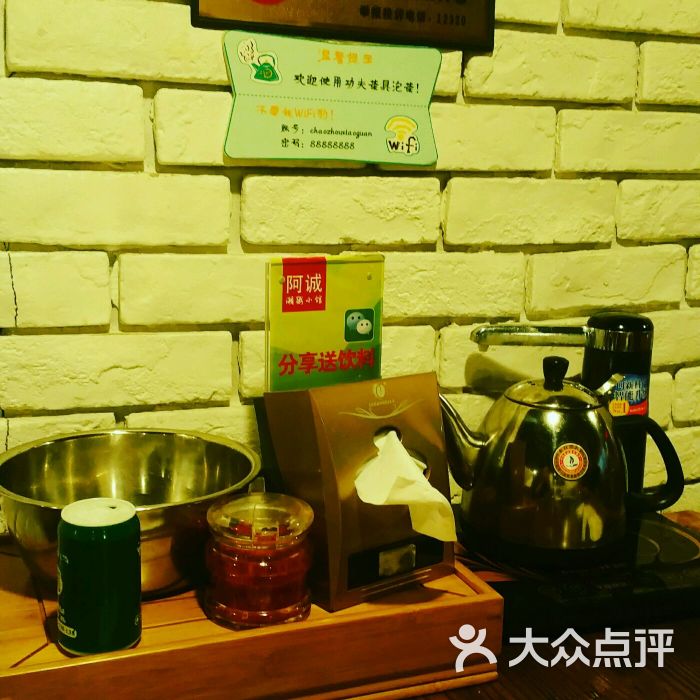 阿诚潮粥小馆图片