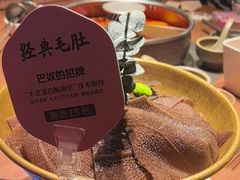 -巴奴毛肚火锅(京西大悦城店)
