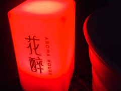 -听香·678茶铺(猛追湾店)