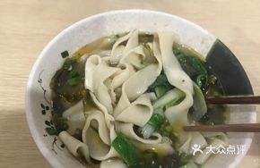 Pickled Vegetable Meatball Noodle Block