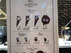 -GODIVA(宁波来福士店)