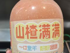-野萃山·潮汕厚果汁(十亩地店)