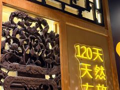 -川味堂·四川豆花(八卦岭店)