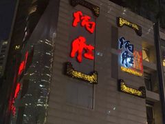 -炳胜品味(珠江新城店)
