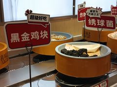 -喜味涮自助小火锅(广州东圃天河城店)