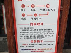 -英兰朝族饭店(河南桥头店)