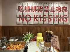 -螺大喜螺蛳粉火锅(雍和宫店)