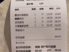-新侨三宝乐面包店(崇文门店)