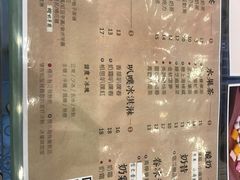 菜单-厝内小眷村(东二环泰禾店)
