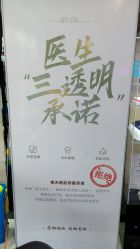 -雍禾植发全国连锁