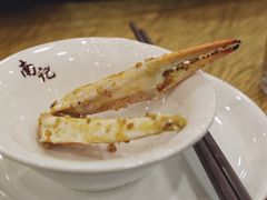 -寻味顺德·南记酒家·传统顺德菜·鱼生(广源路店)