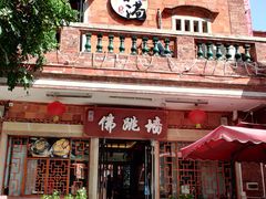 -晋江五店市传统文化旅游区