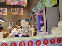 -溪边姑娘·拉丝酸奶水果捞(春熙路店)