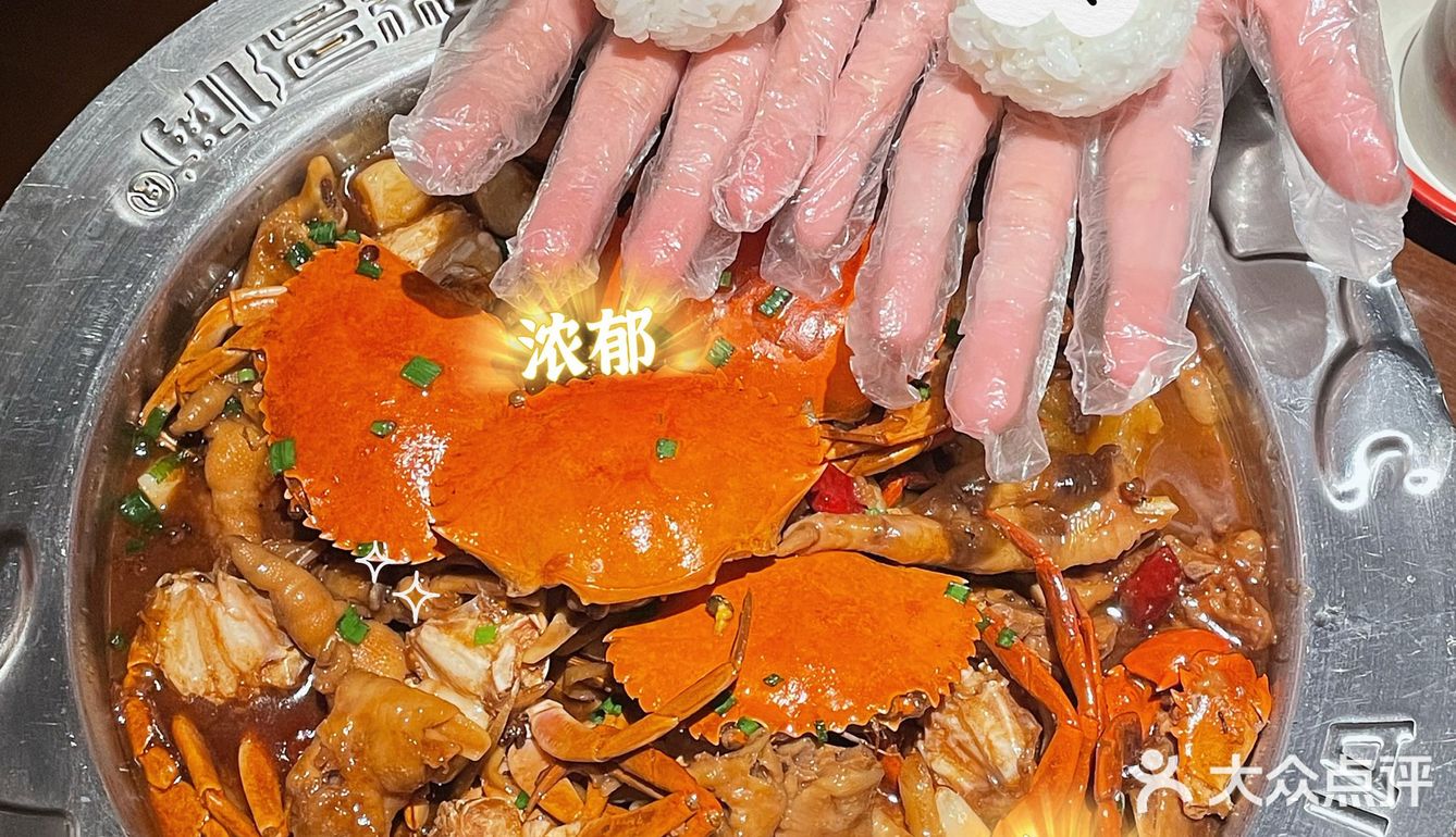 ✔️好吃又好玩的肉蟹煲神仙吃法[爱心]你get了吗