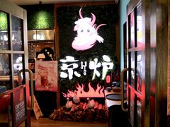 -三人行骨头王火锅(长寿店)