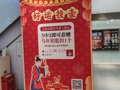 -巴黎春天(陕西路店)