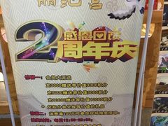 -丽池宫韩式汗蒸会馆(华灯坊店)