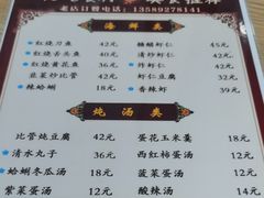 -九龙餐厅(大沽路店)