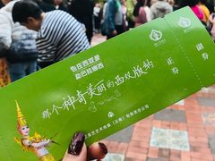 -勐巴拉娜西大剧院
