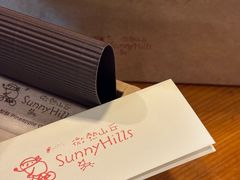 -微热山丘(台北民生公园门市店)
