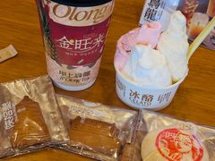 -陕拾叁-西安糕点(大雁塔店)
