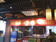 大堂-巴渝菜馆(涿州店)