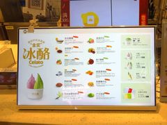 -陕拾叁-西安糕点(北院门创始店)