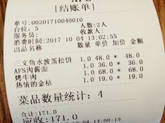 -AFS Cafe & Canteen(闽江二路店)