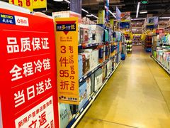 -麦德龙(十里河店)