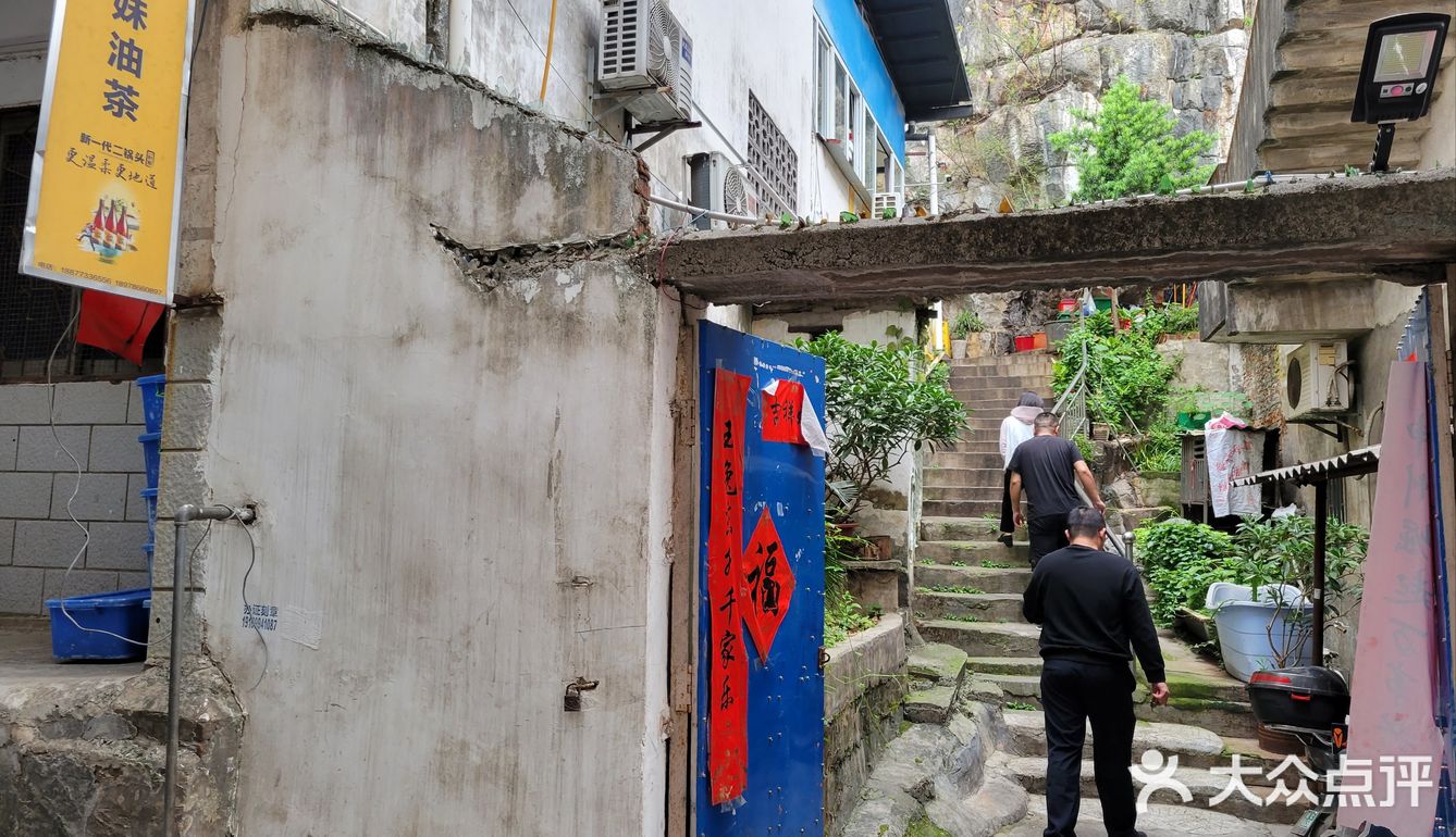 芦笛路宝藏小店新发现[坏笑]