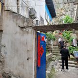 芦笛路宝藏小店新发现[坏笑]