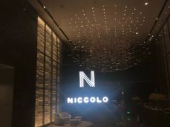 -长沙尼依格罗酒店