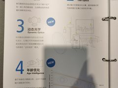 -宝岛眼镜(嘉兴桐乡时代广场店)