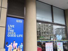 -华联超市(隆昌路店)