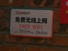 门面-火鬼 PYRO(五道口店)