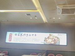 -蝎王府羊蝎子(西直门店)
