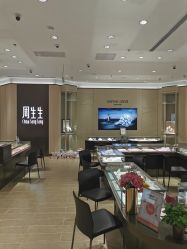 -周生生Chow Sang Sang(天津恒隆广场店)