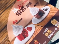 -汉堡王(天津鲁能店)