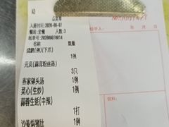 -皮记海鲜1995(寮步店)
