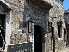 -高淳老街