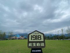 -萍乡武功山风景名胜区